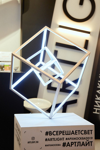Выставочный стенд компании ARTLIGHT, АРХ Москва 2019 - освещение рис.13